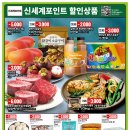 (주)트레이더스 이미지