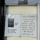 자연김밥떡볶이