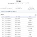 메이저토토