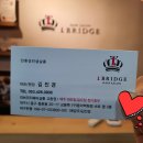 라브리지헤어 이미지