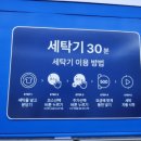 코인워시화성 이미지
