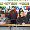 홈에버포항점