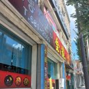 화정3동 행정복지센터 이미지