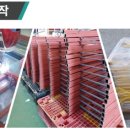 세신산업 이미지