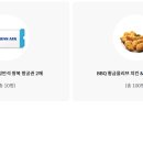 (주)골드사이언티픽 | [이벤트] 에어원이 대한항공 마일리지랑시드니 여행 쏠게! 일단 드루와 / 신한카드 Air One 이용하고...