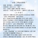 옛날손짜장 이미지
