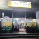 홍주네 치킨&푸드