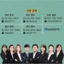 넘버원유학센터울산 네이버블로그