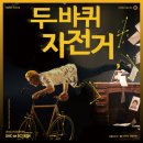 5월 가정의 달 : ＜아리랑, 우리랑 놀자!!＞ 이미지