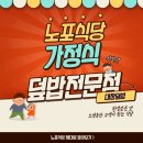 성별식당 이미지