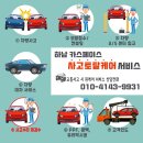 y.k 전자 | 별내 썬팅 모델Y 브이쿨K 28 14 농도 비교 및 유리막코팅