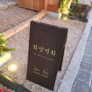 청도농협화양지점 이미지