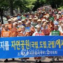 자연공원 이미지