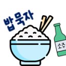 쾌남정보 이미지
