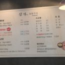인동20길2L-2 | 구미 진평동맛집 갈비살이 맛있는 삼미