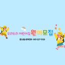 우리두리 어린이집 이미지