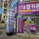 인동35길-6 이미지
