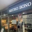 스테이역리 | 다산역 맛집 비스트로보노 다산점 티본 스테이크 후기
