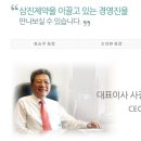 삼진회계 이미지