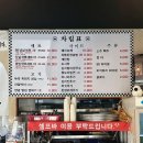 안산강서고등학교 | 안산 냉삼 맛집 88자갈마당 방문후기(급랭삼겹살/돼지찌개 세트)