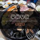 꾸어꾸어 이미지