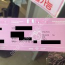 [Kor/Eng] 아이유 15주년 팬콘서트 I+UN1VER5E 1일차 후기
