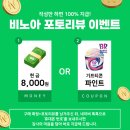 브랜드비 | 와인쿨러 하이엔드 브랜드 비노아 VP-60C-1 제품 장단점 실사용 후기(선물용 와인용품 추천템✨)