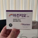 20대 대장암 5차 항암 후기｜폴폭스(FOLFOX) 항암치료, 손발 감각 저하·고혈압·입·목 감각 이상