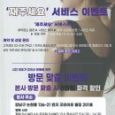 아주메디칼 네이버블로그