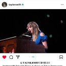 테일러 스위프트를 보기 위해 혼자 도쿄로 나른 후기