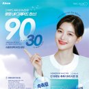 으뜸50안경 칠곡태전점 이미지