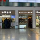 호두온누리약국 이미지