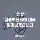 서초대로 314 이미지