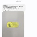 탑클리닝업 메가샵 드라이크리닝 + 이벤트 당첨 후기