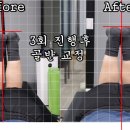 경희스포츠메디랩 마두점 이미지