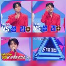 [❤️하트인증❤️]🎓07월 22일(수)🔎❤️‍🔥전설의 사내(2회)❤️‍🔥~23일(목) 오전 이미지