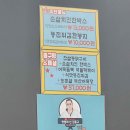 [A/S편] 맛있으면 형입니다. 종구형 스페셜 5종세트 - 상인동 식맛치킨