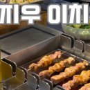 지우투어 이미지
