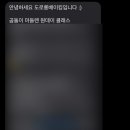 수원시 팔달구 화양로67번길 이미지