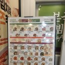 본도시락 역삼역점