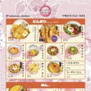카쿠레가원주점 이미지