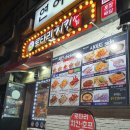 로타리치킨창원중앙상회 이미지