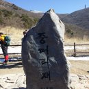 광주광역시 국립공원 무등산(無等山)의 겨울산행 이미지