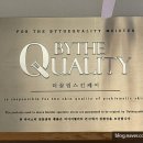 더;끌림스킨