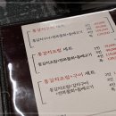 동진헤어