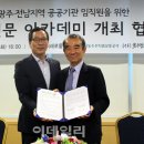 대륙농수산