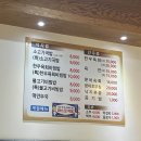 미소국밥 티스토리