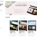 이명환 오메기랑떡이랑 이미지