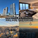 동향면식점 | 노보텔 스위트 용산 주니어스위트 시티뷰, 수영장, 헬스장, THE26 조식