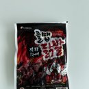 (주)원앙에프엔비 | 무뼈닭발 추천 냉동닭발 후기 졸맵 직화닭발 술안주 솔직리뷰